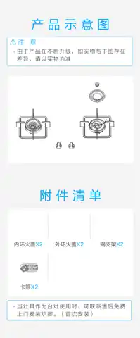 Midea美的 JZT-Q217B-M嵌入式燃气灶钢化玻璃双头天然气一级能效电商电池